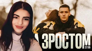 YAKTAK - НИЖЧА ЗРОСТОМ ▶️ РЕАКЦІЯ