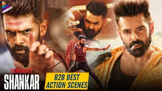 iSmart Shankar Back To Back Action Scenes | Ram Pothineni | Nidhhi | Nabha Natesh | Puri Jagannadh