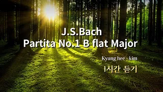 1시간 영상/J.S.Bach Partita No.1 Bb Major /듣기 편안한 피아노 음악