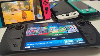 Купил Steam Deck OLED, запускаю на нем игры Nintendo Switch! Игровой комбайн в одном устройстве!