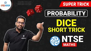 Probability Super Trick | Dice Problems | NTSE | Mathematics | ATP STAR