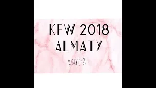 KFW Almaty - 2018 part 2 | its me Moldir