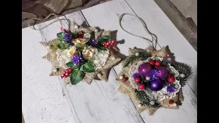 Новогодняя подвеска "Звезда" из шпагата/Елочная игрушка своими руками/-DIY-handmade