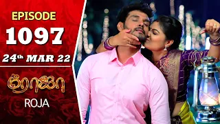 ROJA Serial | Episode 1097 | 24th Mar 2022 | Priyanka | Sibbu Suryan | Saregama TV Shows Tamil