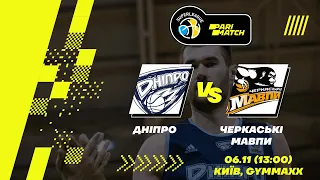 БК "Дніпро" – БК "Черкаські Мавпи" 🏀 СУПЕРЛІГА PARIMATCH