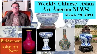Weekly Chinese and Asian Antique Auction News & Results, March 29 2024