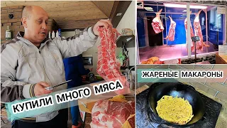 VLOG: Новое блюдо В КАЗАНЕ//Купили МНОГО мяса🍖🥩//НОВАЯ ТРАДИЦИЯ