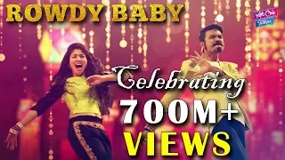 Rowdy Baby Song Reached 700+ Million Views | Trending Video Song | YOYO Cine Talkies