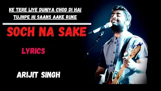 Soch Na Sake Lyrics SONG | AIRLIFT | Akshay Kumar, Nimrat Kaur | Arijit Singh, Tulsi Kumar