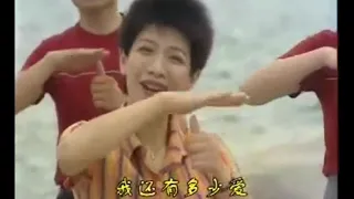 國語老歌：感恩的心 Chinese song - A grateful heart