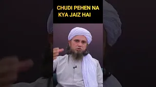 CHUDI PEHEN NA KYA JAIZ HAI  ?  | Mufti Tariq Masood #short #shorts #masailkahal