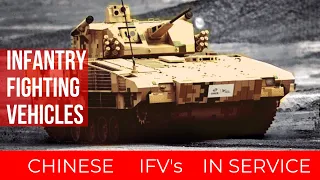PLA IFV's in service | Infantry Fighting Vehicles of Chinese Army