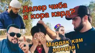 СРОЧНО! МУРОЧИАТ БА ХАМА БЛОГЕРОИ ТОЧИК  ТО КАЯ МИЛЛАТИ ТОЧИКА ПАСТ МЕЗАНЕН ШУМО