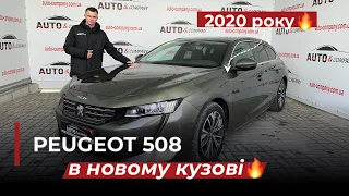 Європейський Peugeot 508 без пошкоджень та з чесним перевіреним пробігом✅вже в наявності🔥⠀