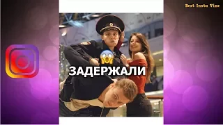 Новые Вайны Инстаграма| Best Vine №12 | НЕ ДЕТСКИЕ ПРИКОЛЫ 2017 США Русские и Казахские вайны