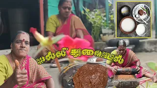 அம்மா அரைத்த மனமனக்கும் வர மல்லி துவையல்|Vara Malli Thuvayal in tamil|Malli thuvaiyalVillage Cooking