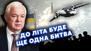 🚀МАЛОМУЖ: Неймовірно! ЗСУ РОЗНЕСЛИ 8 ЛІТАКІВ РФ. Обдурили ППО Путіна. На НАС ЧЕКАЄ ДЕЩО