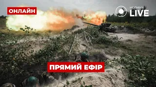 ‼️СИТУАЦІЯ НА ФРОНТІ 2 травня ::: новини України - Ранок.LIVE