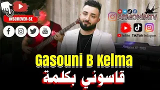 Cheb Oussama Le Blanc 2023 Gasouni B Kelma- قاسوني بكلمة Avec Tipo ExcLu BY Zakzak SmàTi