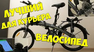 Лучший велосипед для курьера | STERN COMPACT 2.0 20" обзор | честный отзыв покупателя