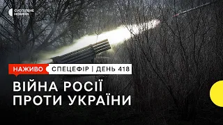 РФ змінює тактику обстрілів, Болгарія може заборонити імпорт зерна з України | 17 квітня