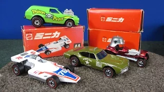 Vintage Japanese Boxed Hot Wheels from 1975