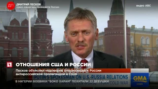 Дмитрий Песков прокомментировал документальный фильм о Медведеве