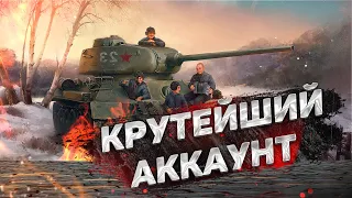 T95 CHIEFTAIN ЗА 79 РУБЛЕЙ. ЭТО ПРАВДА? ПРОВЕРКА GGWOT.SU