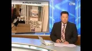 Новости Северодвинска 28.02.12