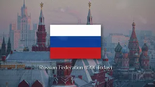 "Госуда́рственный гимн Росси́йской Федера́ции" National Anthem of Russia