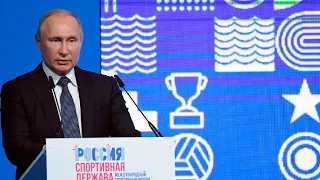 Владимир Путин открыл форум «Россия-спортивная держава» в Перми