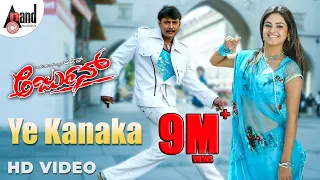 Arjun || Ye Kanaka || HD Video Song || Darshan || Meera Chopra || V.Harikrishna || Kannada