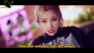 (G)I-DLE - LATATA (рус караоке от BSG)(rus karaoke from BSG)