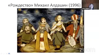 Лекция «Современные российские мультфильмы»