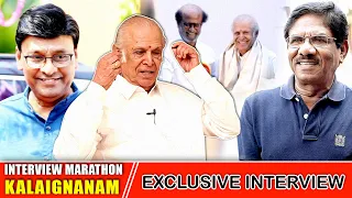 பாக்யராஜ் என் நண்பர் இல்லை...Kalaignanam Interview Marathon | Bhagyaraj | Bharathiraja | Rajinikanth