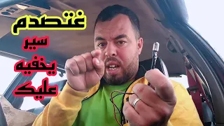 حقيقة غدصدمك سر يخفيه عليك كهربائي السيارات انشر الفيديو