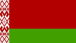 National Anthem of Belarus; Дзяржаўны гімн Беларусі: Государственный гимн Беларуси