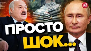 ❗ВЕЛИЧЕЗНА цифра! Скільки Білорусь передала Росії боєприпасів