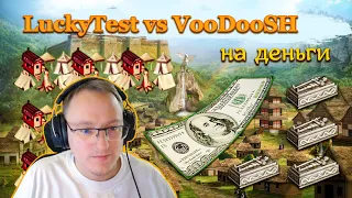 Как поднять бабла? [Heroes 3 LuckyTest - SkillTest] Yama_Darma vs VooDooSh