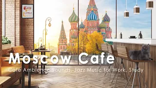 Moscow Coffee Shop Ambience - Russia Cafe Ambience, Jazz Music for Morning Wake up in Moscow