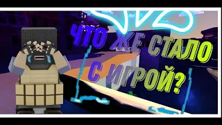 Что произошло с игрой за год?|BLOCKFIELD