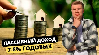 🤑ПАССИВНЫЙ ДОХОД на аренде недвижимости на Северном Кипре. Арендный бизнес на Кипре. Реальный Кипр