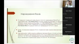 4.04.24 р. | Консультації з англійської мови щодо вступу в аспірантуру