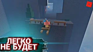 НЕВОЗМОЖНЫЙ ПАРКУР | 200м | Roblox obby but you a bird | San4oyc