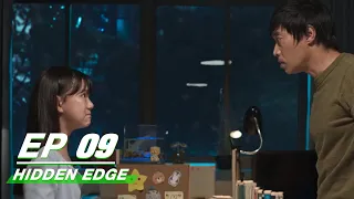 【FULL】Hidden Edge EP09 | Sun Xun × Meng Li | 暗刃觉醒 | iQIYI