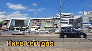 Киев 2024 г метро Почайная (Петровка) ТРЦ "Городок", рынок, Макдональдс.