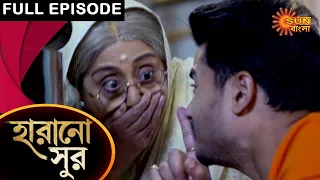 Harano Sur - Full Episode | 5 March 2021 | Sun Bangla TV Serial | Bengali Serial