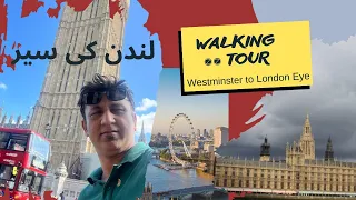 London Walking Tour l Westminster to London Eye l Amazing Vibes l Walking  Tour 2023 4K Ultra HD