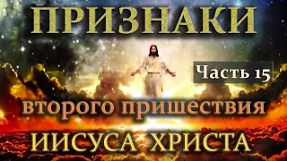 Live Stream Церкви  "Живое Слово"   Служение Разбор Святого Писания 07:00 p.m.  11/18/2020