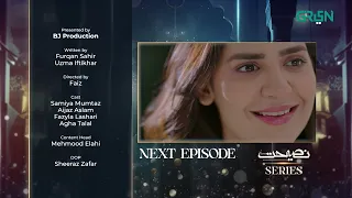 Nasihat Episode 4 | Teaser | Betaab | Madiha Imam | Omair Rana | Hiba Khan l Green TV